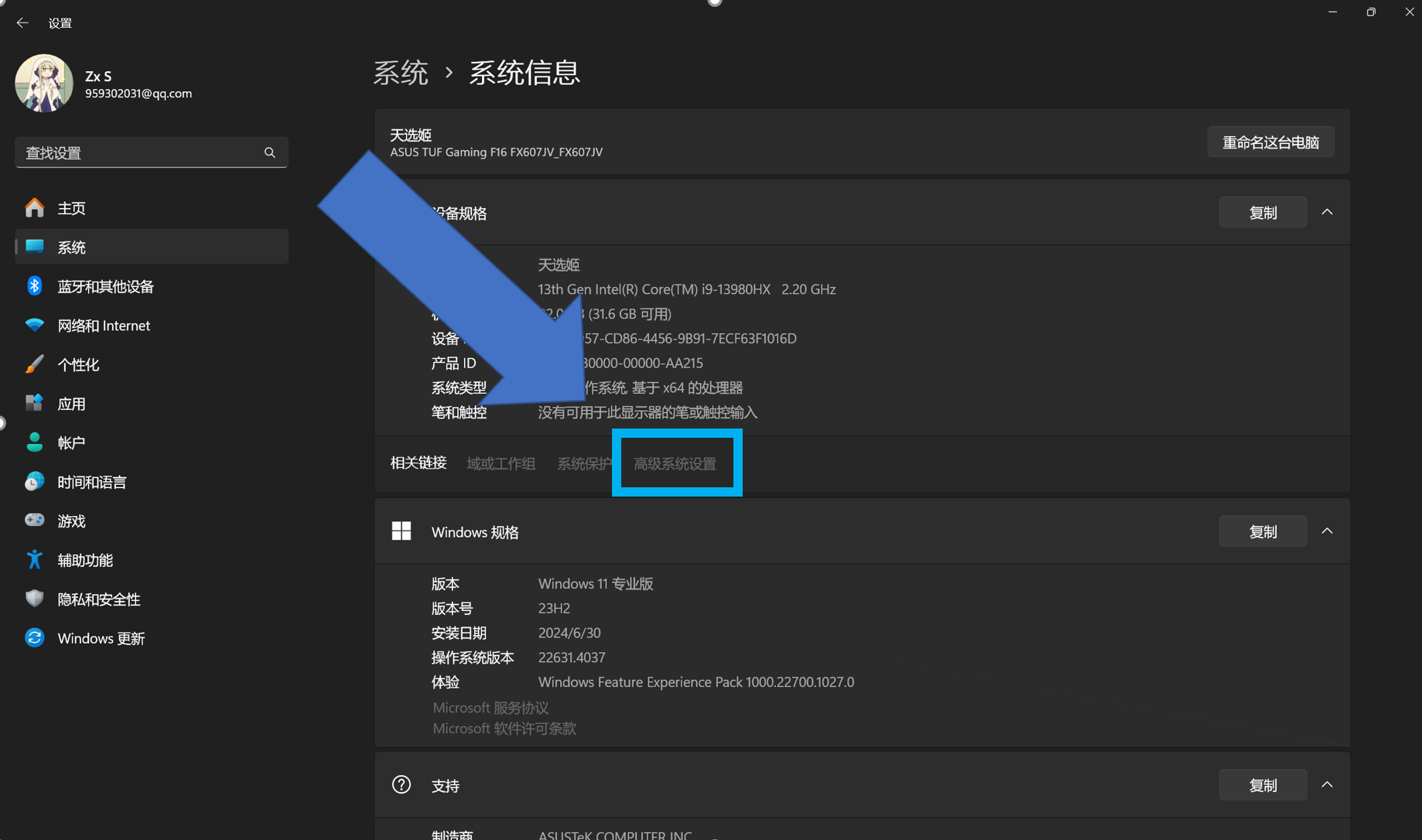 环境变量配置
